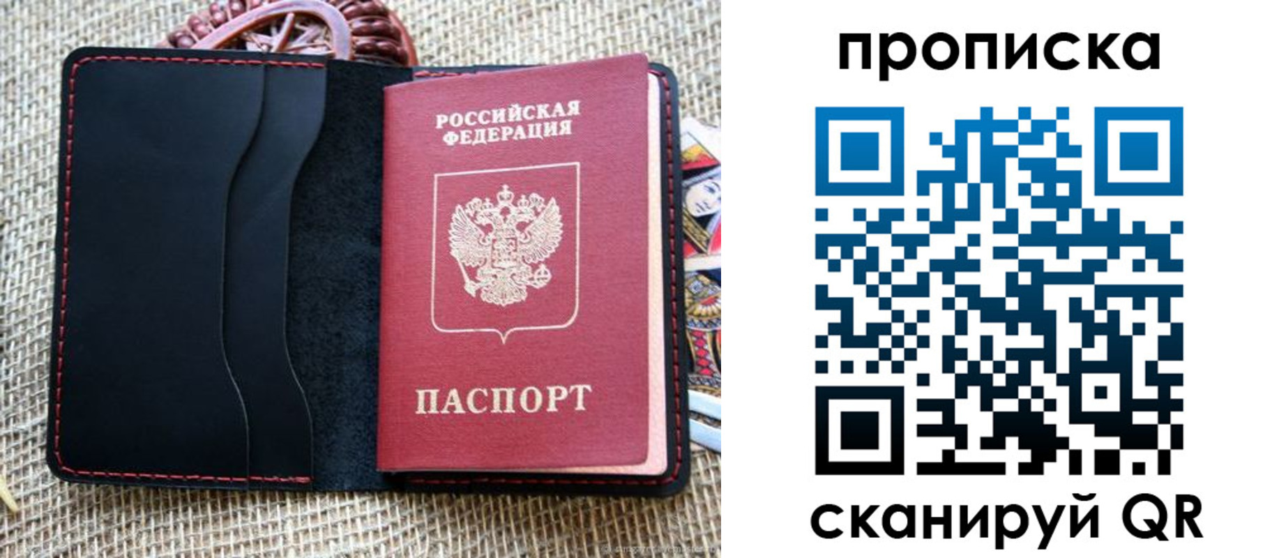 регистрация в Волгодонске